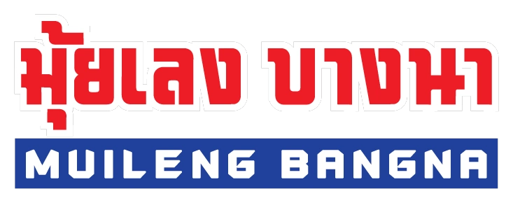 Muileng Bangna